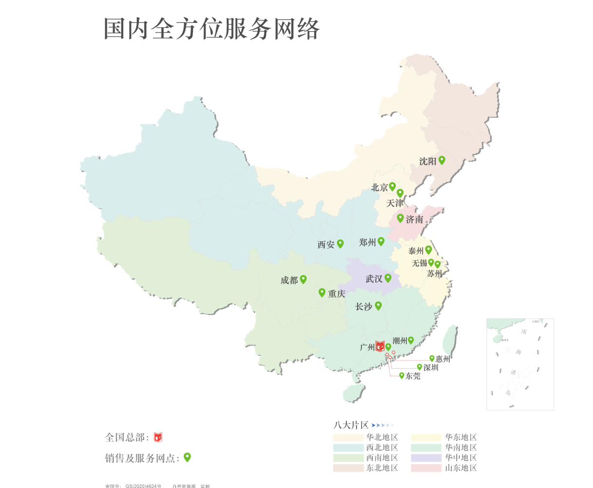國內(nèi)網(wǎng)點