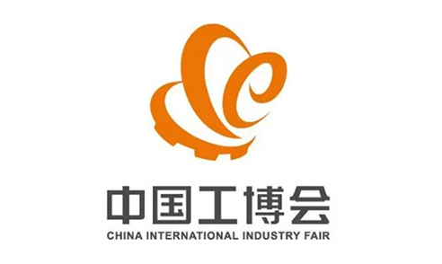 工博會