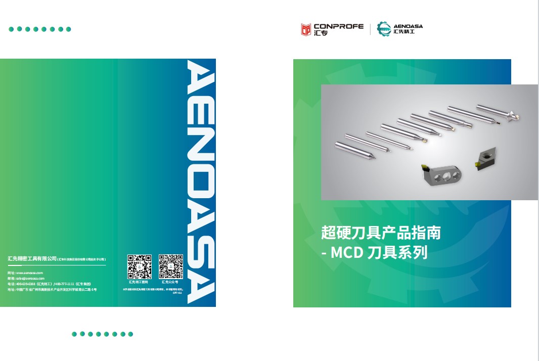 屏幕截圖 2023-11-25 212638