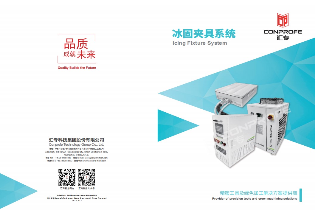 屏幕截圖 2023-11-25 213028